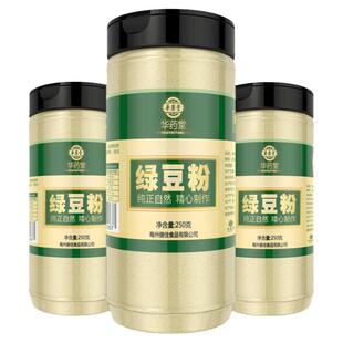 绿豆粉面纯熟未去皮脱皮官方旗舰店冲泡贵州特产冲饮生面膜粉商用