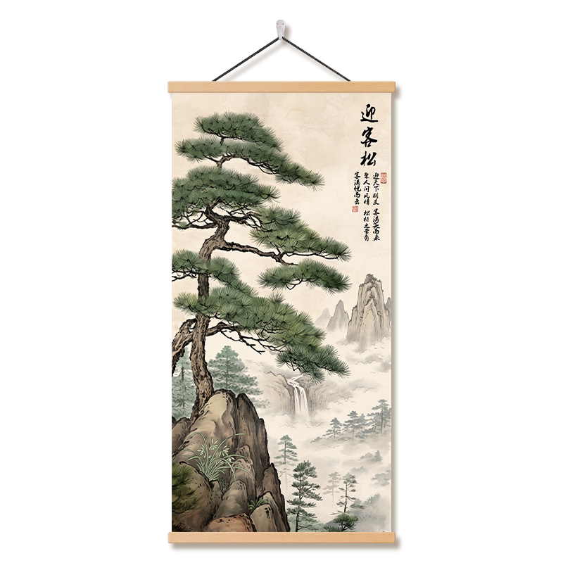 中式迎客松玄关客厅山水挂画
