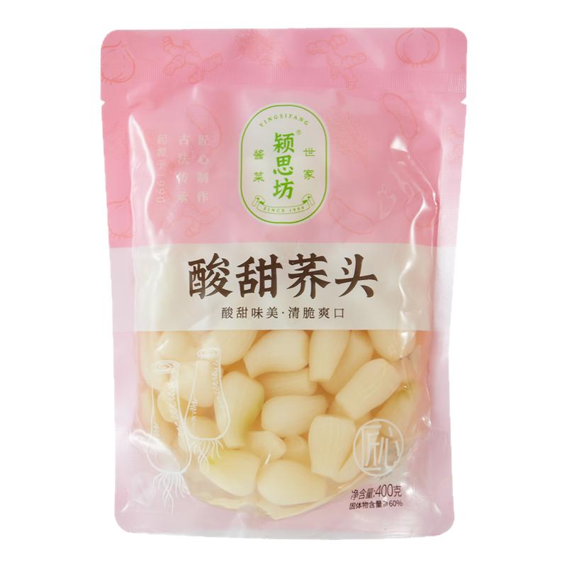 颍思坊酸甜荞头352g新鲜茭头藠头双江教头罐头农家下饭菜酱菜泡菜