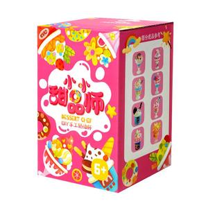 儿童解闷创意小手工diy奶油胶玩具女孩手工材料包冰淇淋杯甜品杯6