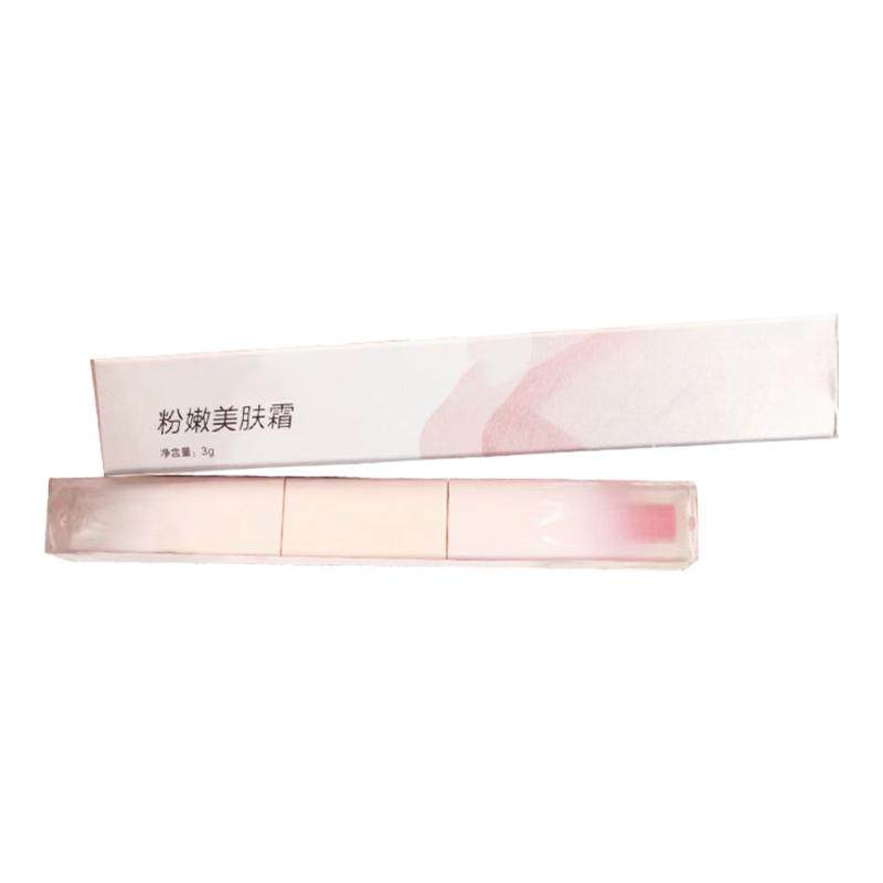 5分钟粉唇术樱花之粉去唇黑唇膏