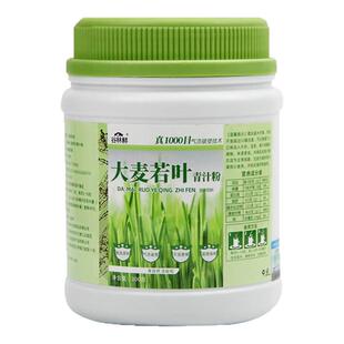 谷林鲜纯大麦苗粉出口日本农场大麦若叶青汁酵素小麦粉碱性益生菌