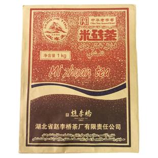米砖茶赵李桥2014年1000g克湖北赤壁羊楼洞火车头砖茶红茶茶叶1kg
