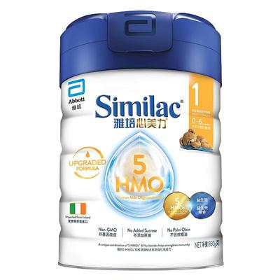 雅培港版5种HMO1段婴幼儿童奶粉