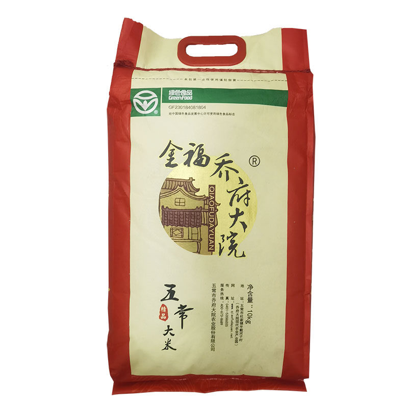 新米金福乔府大院五常大米稻花香2号高端餐厅米优质香糯劲道10kg