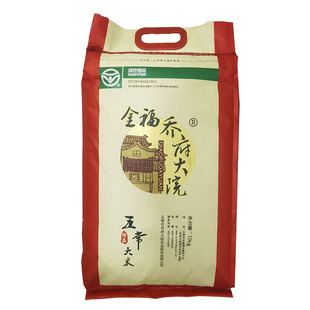 新米五常大米金福乔府大院稻花香2号高端餐厅米香糯劲道绿色10kg