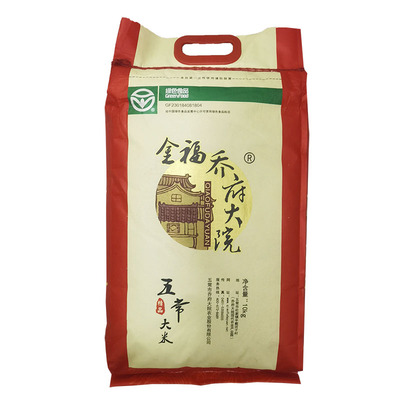 乔府大院大米10kg新米稻花香