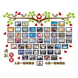 公司企业文化墙定制立体亚克力心形墙贴团队风采展示墙创意照片墙