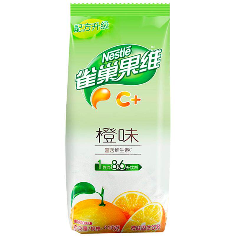 橙味果珍固体饮料浓缩