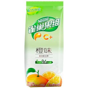 雀巢果维c橙味果珍果汁粉橙汁粉橘子粉固体冲饮饮料冲剂橙汁浓缩