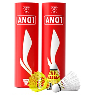 李宁尼龙羽毛球正品耐用热销耐打防风专业室外业余训练专用塑料球