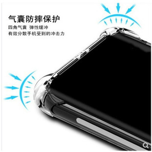 索尼XZ premium|G8142|G8141气囊透明软硅胶防摔XZP手机壳保护套