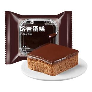 熔岩巧克力味蛋糕网红面包速食整箱早餐糕点心休闲食品小零食小吃