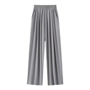 薄款阔腿裤女夏季大码胖mm宽松显瘦运动休闲裤高腰慵懒风山本裤子