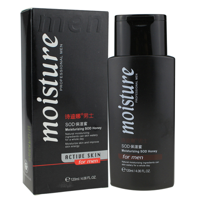 男士护肤品诗迪娜sod蜜保湿霜