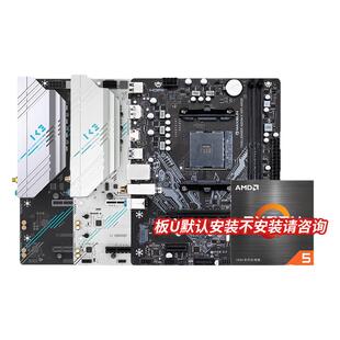 AMD锐龙R5 5500X3D 5600XT  5700G铭瑄A520M挑战者B55主板CPU套装