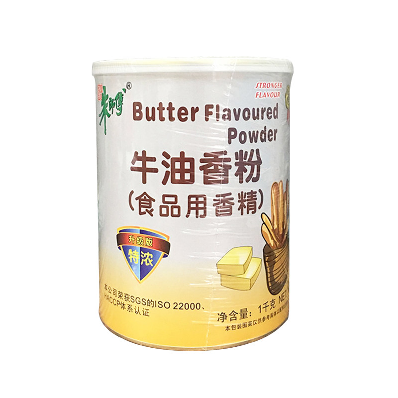 朱师傅牛油香粉1kg 牛角包蛋糕面包饼干增香调味食用香精烘焙原料