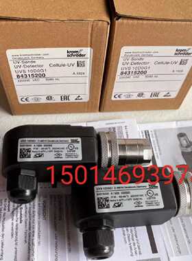 议价德国霍科德UVS10D0G1 UVS10D4G1火焰探测器 UVS10D0G1UVS10D1