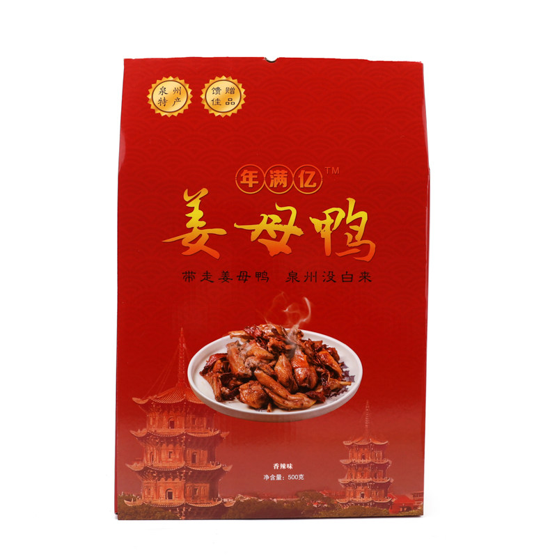正宗泉州特产姜母鸭真空灭菌包装