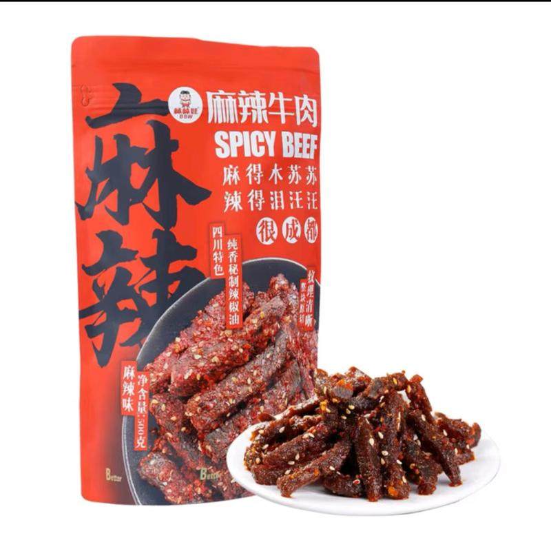 棒棒娃四川特色麻辣牛肉分享装