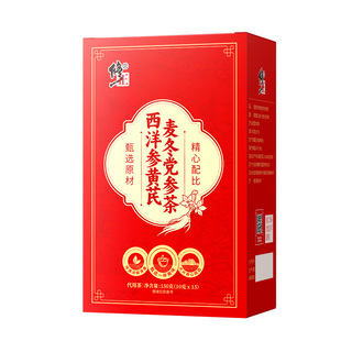 修正元气四宝茶西洋参黄芪党参麦冬组合茶正品中药材泡水喝旗舰店