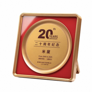 圆形牌匾金属奖牌定制高档大气商会理事品牌代理经销商授权荣誉