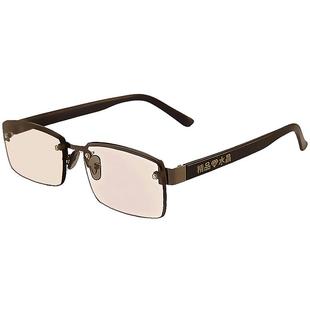 高清茶色东海水晶玻璃老花镜男看手机护眼抗疲劳养目镜老人眼镜女