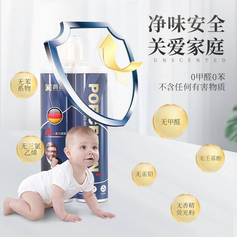 爵氏美缝胶美缝剂瓷砖地砖专用缝隙防水防霉贵族银填缝剂排行榜