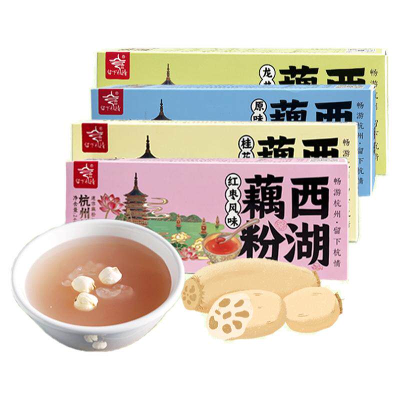 杭策杭州特产西湖藕粉240克龙井桂花莲子红枣速溶冲泡饮品老人
