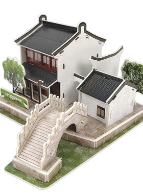 diy手工3D立体拼图民居建筑模型