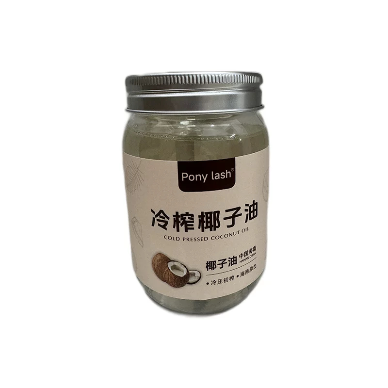 天然冷榨椰子油护发营养液护理干枯补水顺滑蛋白矫正防毛躁头发膜