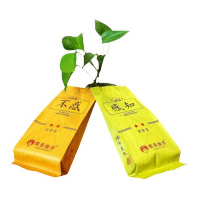 【中秋备好茶】龙岩漳平水仙茶饼浓香和清香型6包兰花香乌龙茶叶