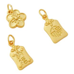 古法金保色配件哑金小桃花纳福吊牌DIY手链项坠装运吊坠材料