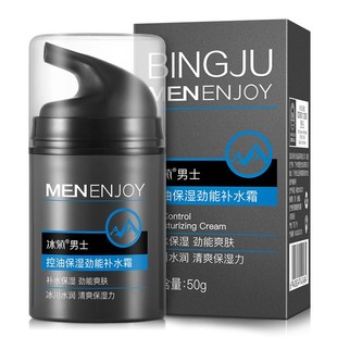 面霜男士专用秋冬补水保湿防干裂持久滋润清爽控油熬夜修复润肤霜