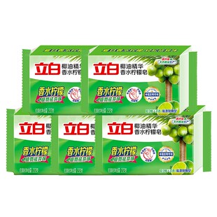 立白植物洗衣皂肥皂232g独立包装洁净除菌易漂耐用不伤手