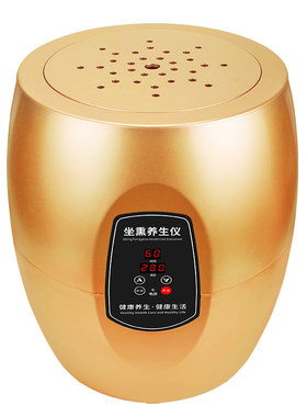 艾灸凳家用坐灸仪仪器熏蒸桶座椅