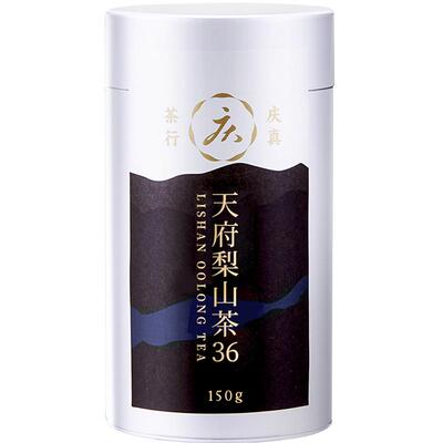 2500米特级原装150克高山乌龙茶