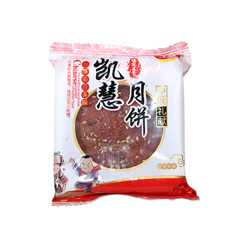 河南禹州凯慧老式油炸中秋月饼枣泥红豆沙五仁传统手工老式小糕点
