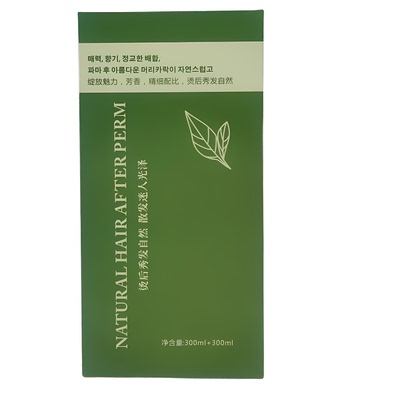 俣天俣绿茶数码冷烫发水