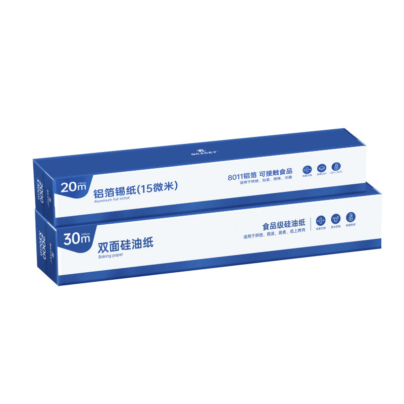 GRAREY双面硅油纸铝箔锡纸