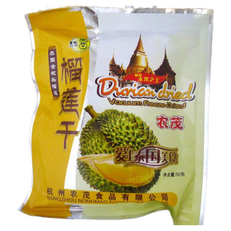 农茂泰国榴莲干独立包装