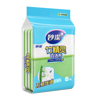 妙洁竹纤维百洁布不易沾油洗碗布厨房刷碗海绵家用刷锅神器海绵擦