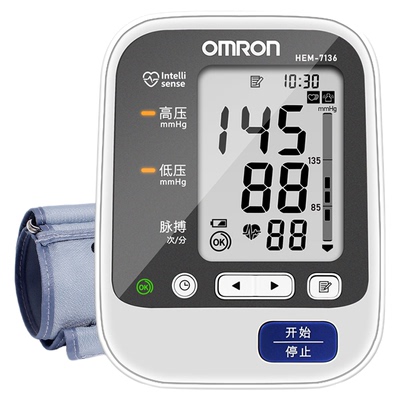 欧姆龙原装进口电子血压计机7136血压测量仪家用高精准上臂测压YL