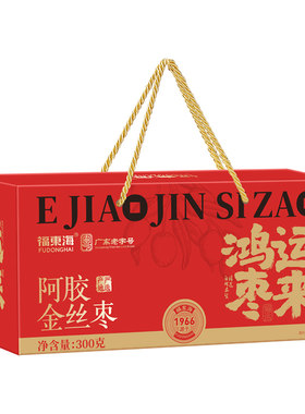 福东海阿胶金丝枣枣无核休闲零食