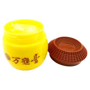 土楼万应膏正品大陆线下型药房同款成人款抑菌软膏外用