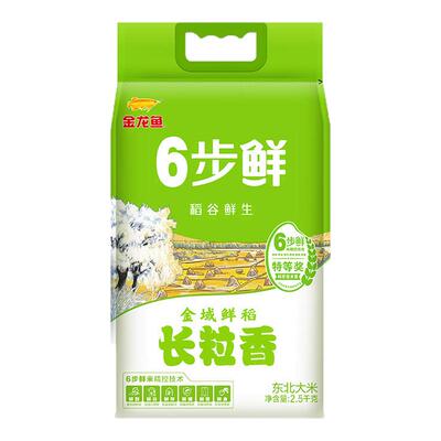 6步精控锁鲜技术，香软滑