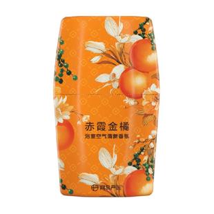 【鎏金系列】网易严选空气清新剂厕所香薰除臭留香香薰室内香薰