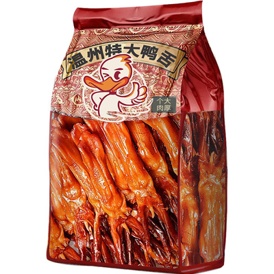 腾桥牌温州特产大鸭舌！