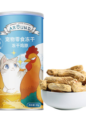 爱立方鸡脖冻干猫零食磨牙洁牙
