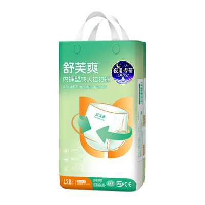 舒芙爽成人拉拉裤夜用大吸量尿裤